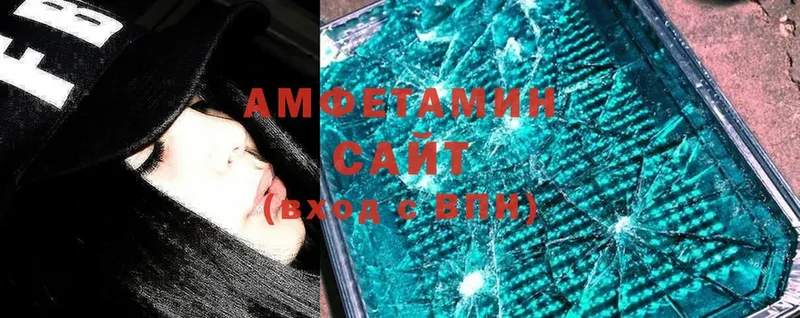 Amphetamine Розовый  mega как зайти  Ржев  как найти  